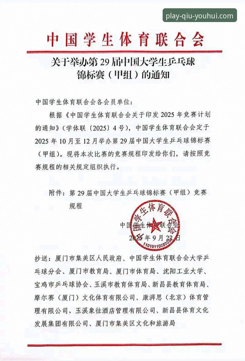 球友会体育官网 球友会体育官网全面解析:一位资深用户的使用心得与深度体验分享