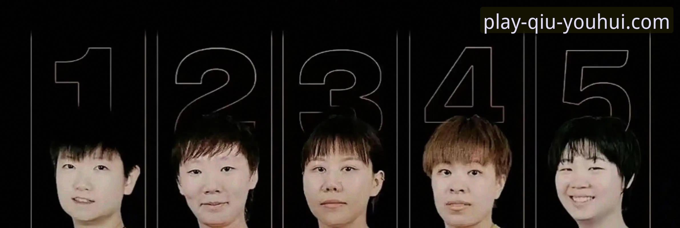 伦敦世乒赛女团小组赛观赛指南：陈幸同首秀如何用正手碾压对手